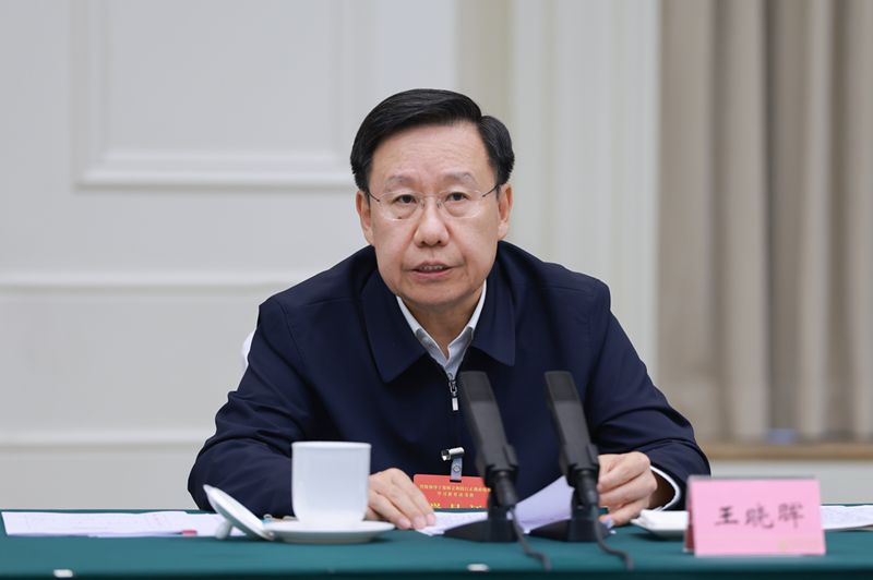 王晓晖在省级领导干部树立和践行正确政绩观学习教育读书班上强调 坚持为人民出政绩以实干出政绩 在“十五五”新征程上干出新业绩谱写新篇章「相关图片」