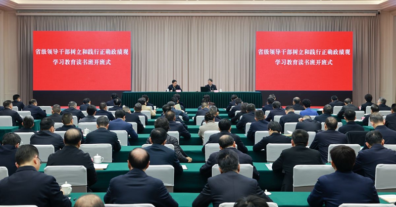 王晓晖在省级领导干部树立和践行正确政绩观学习教育读书班上强调 坚持为人民出政绩以实干出政绩 在“十五五”新征程上干出新业绩谱写新篇章「相关图片」