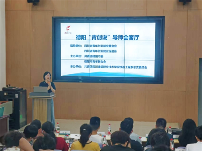 聚焦国家战略 赋能新质人才：四川建筑职业技术学院第二十一届鲁班建筑文化节·第六届科技创新大赛圆满落幕