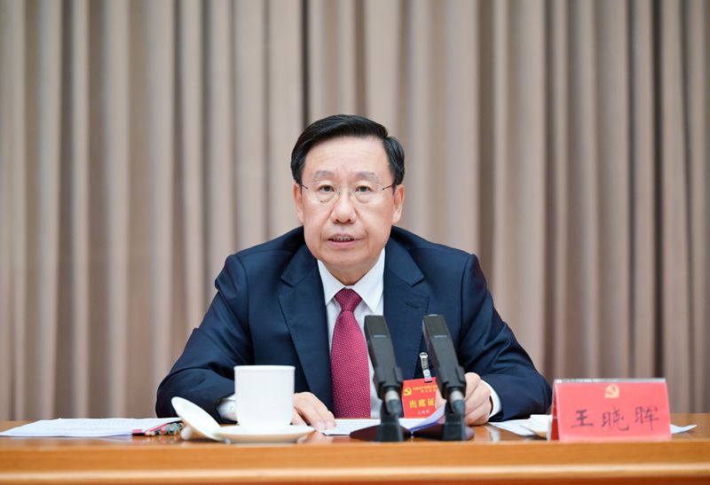 中共四川省委十二届九次全会公报「相关图片」