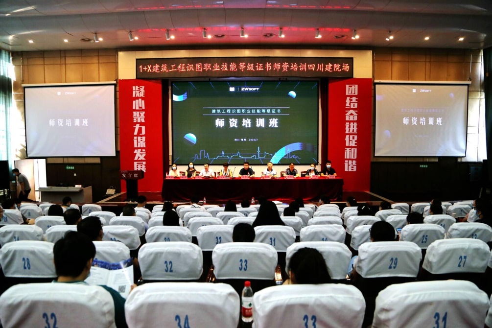 说明: C:\Users\JXQ\AppData\Local\Microsoft\Windows\INetCache\Content.Word\赵教授讲话时照片.jpg